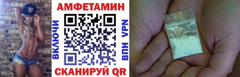 АМФ 97%  как найти наркотики  Коммунар 