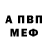 Alpha-PVP СК Bobbie Chuck
