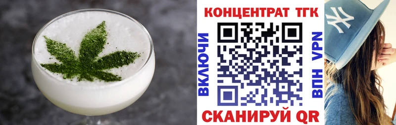где продают наркотики  Коммунар  Еда ТГК конопля 