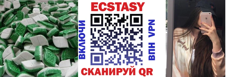 как найти   Коммунар  Экстази Дубай 