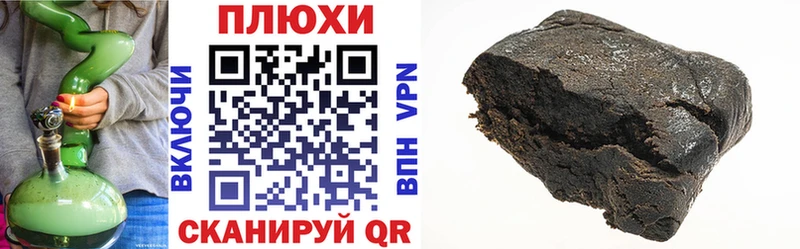 мега ONION  Коммунар  Гашиш гашик 
