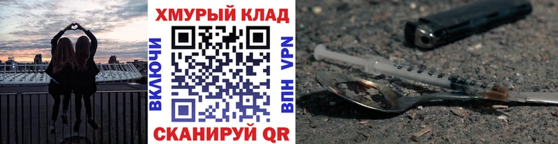 ГЕРОИН VHQ Коммунар