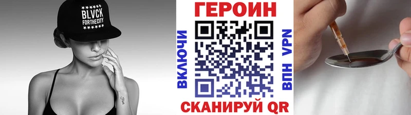 гидра ссылки  купить  цена  Коммунар  ГЕРОИН гречка 