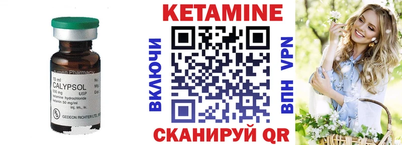 маркетплейс формула  где купить наркоту  Коммунар  КЕТАМИН ketamine 