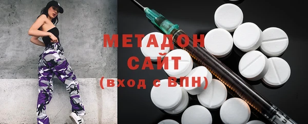 метамфетамин Козловка