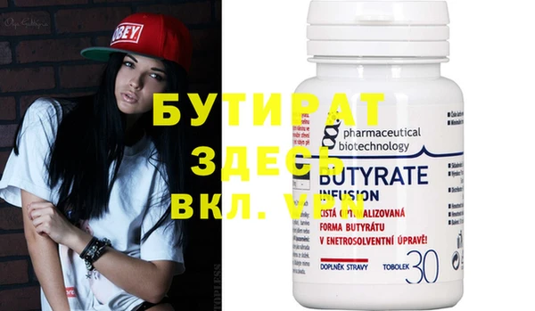 прущая мука Коряжма