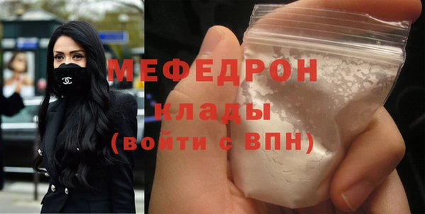 СК Красавино