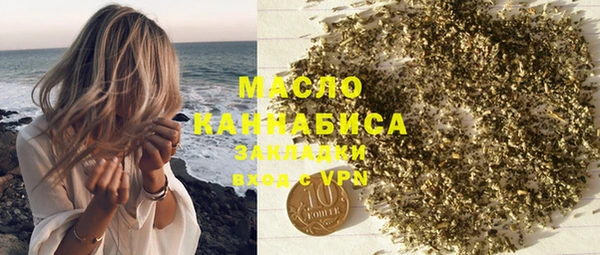 метамфетамин Козловка