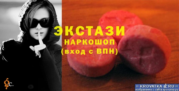 MDMA Козельск