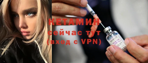 мяу мяу кристалл Котовск