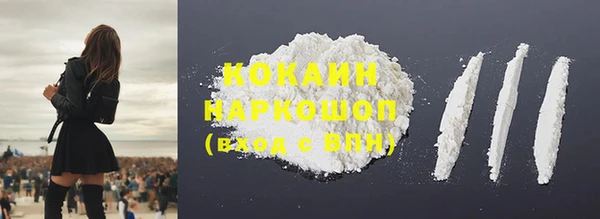 метамфетамин Козловка