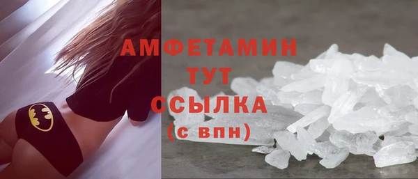 метамфетамин Козловка