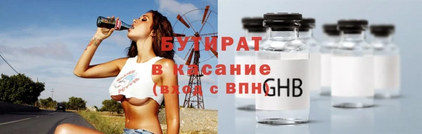 прущая мука Корсаков