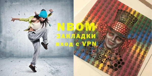PSILOCYBIN Кодинск