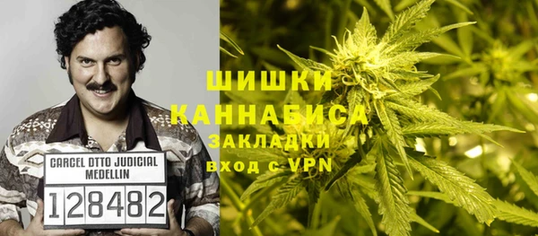 метамфетамин Козловка