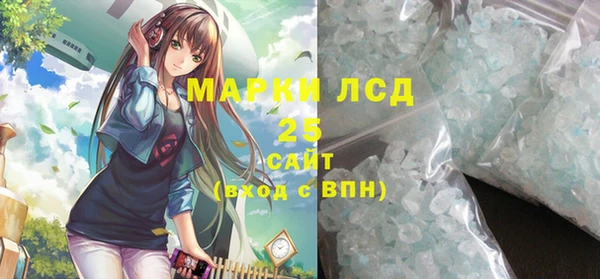 прущая мука Корсаков