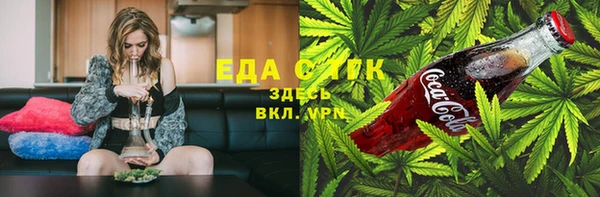 метамфетамин Козловка