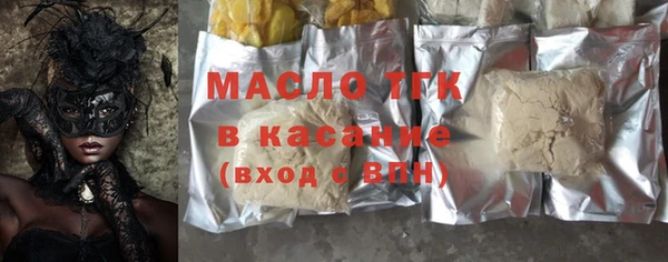 метамфетамин Козловка
