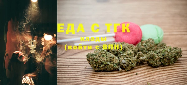 метамфетамин Козловка