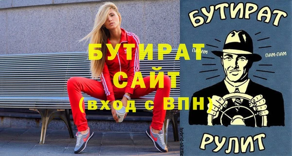 метамфетамин Козловка