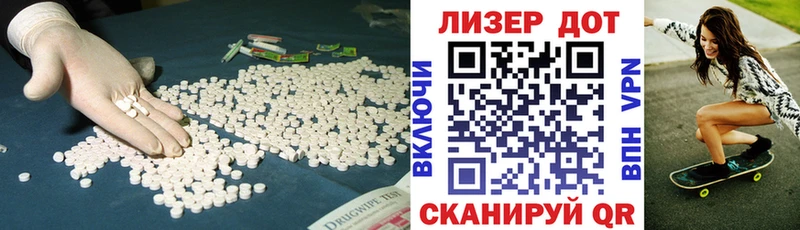 LSD-25 экстази кислота  Коммунар 
