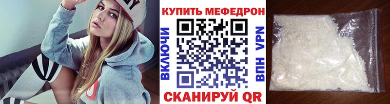 Меф 4 MMC  Коммунар 
