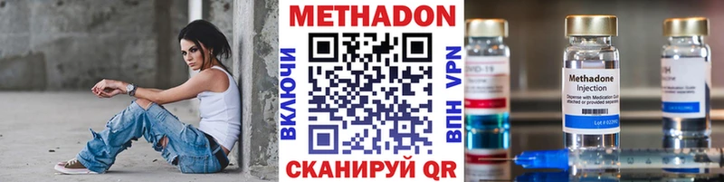 сколько стоит  Коммунар  кракен вход  Метадон белоснежный 