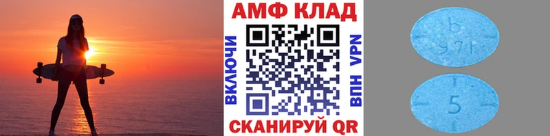 МЕТАМФЕТАМИН кристалл как найти закладки Коммунар
