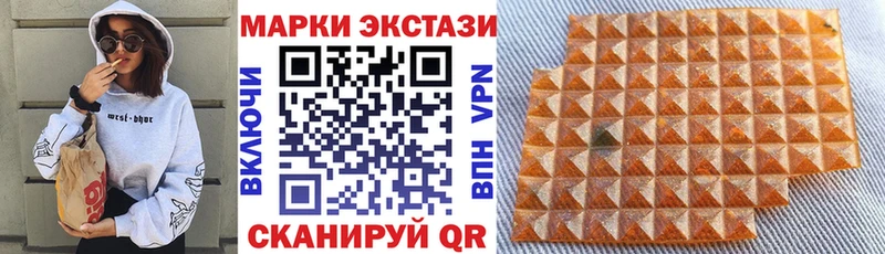 мега как зайти  Коммунар  Марки 25I-NBOMe 1500мкг  продажа наркотиков 