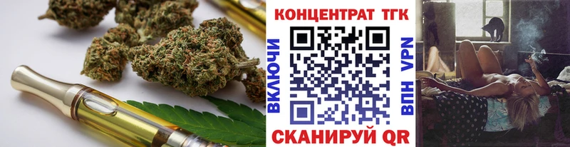 купить наркотики сайты  Коммунар  Дистиллят ТГК Wax 