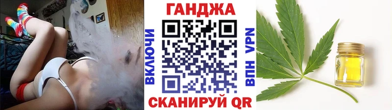 Марихуана сатива  где можно купить   Коммунар 